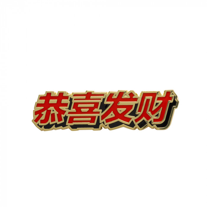 Pin Chinese New Year Dorado