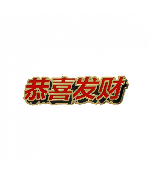 Pin Chinese New Year Dorado