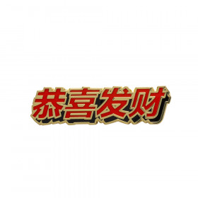 Pin Chinese New Year Dorado